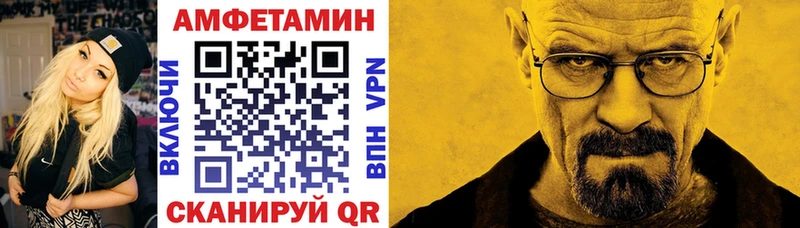 omg рабочий сайт  Новокузнецк  Амфетамин Premium 