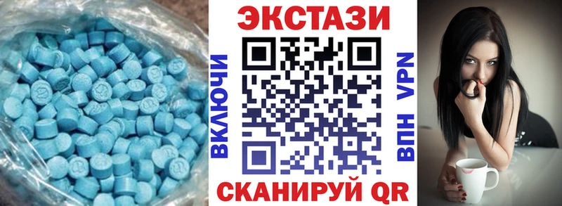 ЭКСТАЗИ XTC  Новокузнецк 