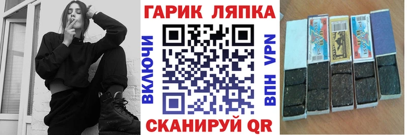 Гашиш VHQ  Новокузнецк 
