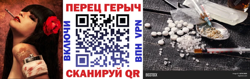 ГЕРОИН Афган  Новокузнецк 