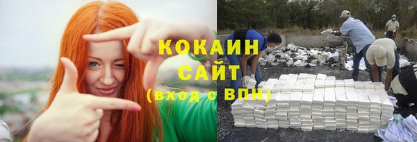 MESCALINE Надым