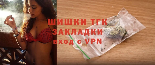 шишки Абдулино