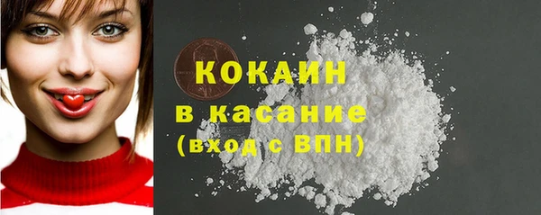 шишки Абдулино