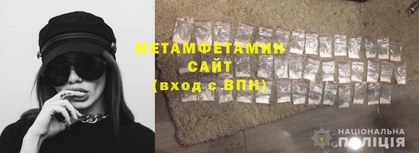 шишки Абдулино