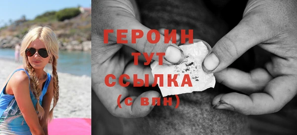 гашик Навашино
