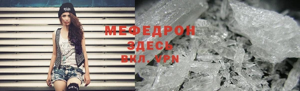 меф VHQ Абаза