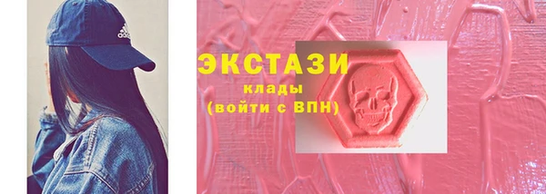 MESCALINE Надым