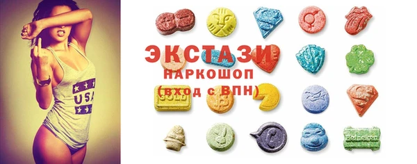 шишки Абдулино