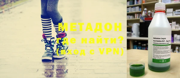 меф VHQ Абаза