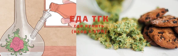 spice Абинск