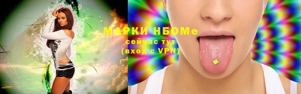 spice Абинск