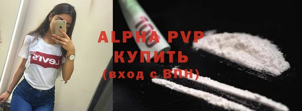 шишки Абдулино