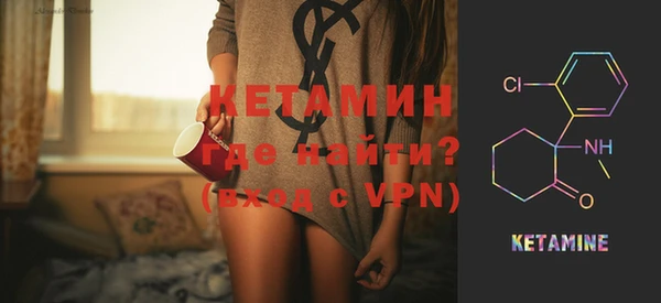 прущая мука Наволоки