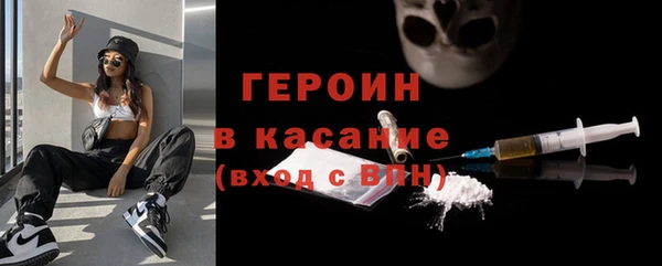 гашик Навашино