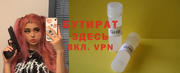 прущая мука Наволоки