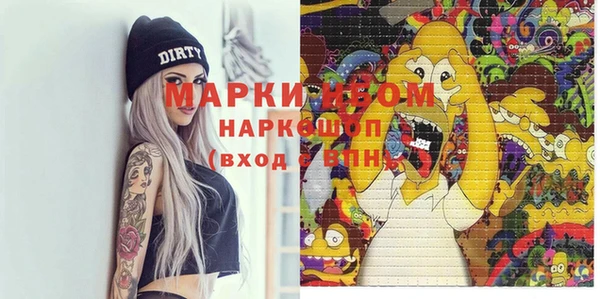 spice Абинск