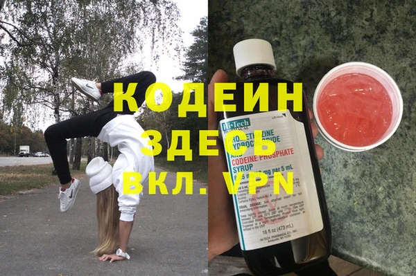 меф VHQ Абаза