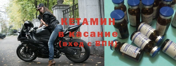 spice Абинск