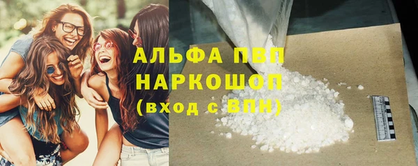 меф VHQ Абаза