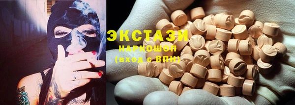 spice Абинск