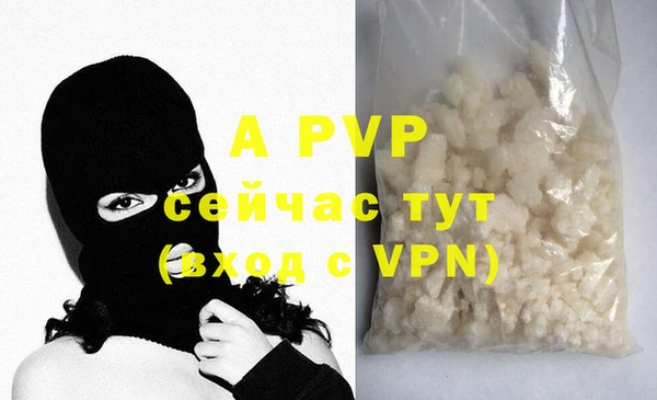 шишки Абдулино