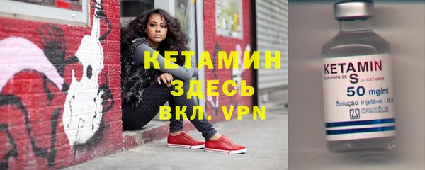 MESCALINE Надым