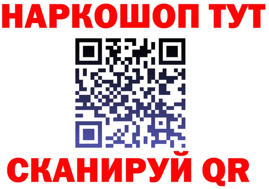 ГАШ Ice-O-Lator ссылка мориарти OMG Новокузнецк