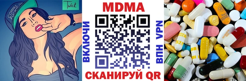 МДМА crystal  shop формула  Новокузнецк 