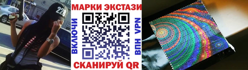 Наркотические марки 1,5мг Новокузнецк