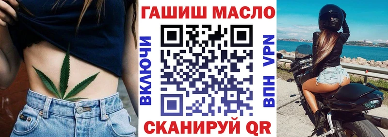 купить наркотики сайты  Новокузнецк  ТГК вейп с тгк 